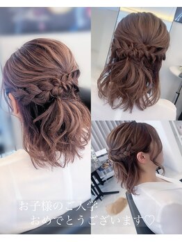 ブレスティエ(Blesstier)/