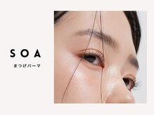 「あなたに寄り添う、理想の目元デザイン体験」