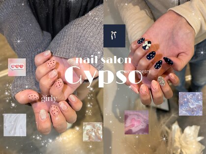 ジプソ(Gypso)の写真