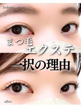 スパイス 梅田茶屋町店(Spice)/ダブルフラットラッシュ