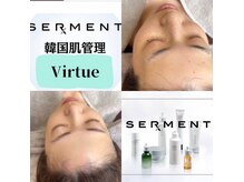 バーチュ(Virtue)