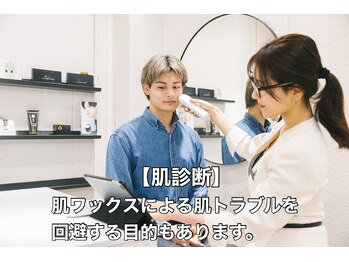 オンリーケア 長堀橋店(ONLY CARE)/【カウンセリング】肌診断