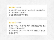 ワイズ ジム(Y's ZYM)/お客様より嬉しいお声♪