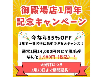 ガランテリー(Galanterie)の写真