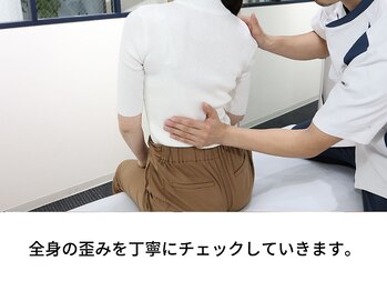 吹田エール整体院/