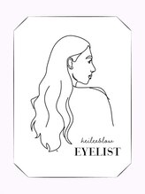 ヘイリーブロウ 那覇おもろまち店 那覇店 グシケン