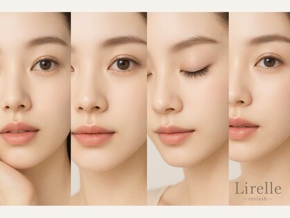 リレル(Lirelle)の写真