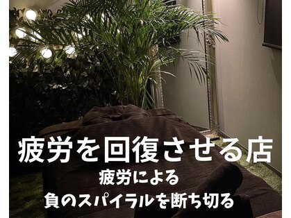 回復ポイントの写真