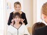 【全3回プレミアムコース】 自分で出来る大人の為の立て直しメイクレッスン