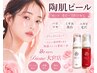【肌質感変化】REVI陶肌ピール/肌を磨き上げて韓国肌に♪33,000円→