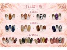 ティア 健軍店(Tia)の雰囲気（定額制アート込みネイルあり　3960円/今月のデザイン4950円～）