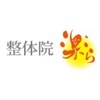 整体院楽らのお店ロゴ