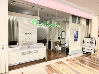 リラク トレッサ横浜店(Re.Ra.Ku)/都内リラク店舗数No.1★ [横浜]