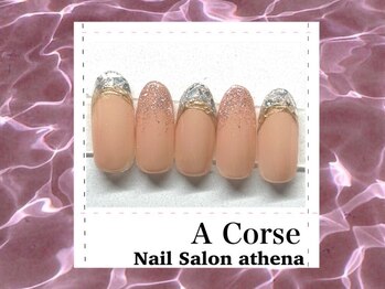 アティナ/Aコース