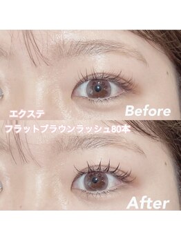 レディエント(Radiant)/フラットブラウンラッシュ80本