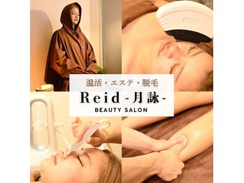 レイドアンドゴールドパレス(Reid&Gold Palace)