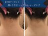 【うなじが気になる方】自分では処理できないうなじ+顔シェービング 120分