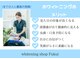 ホワイトニングショップ 福井店の写真