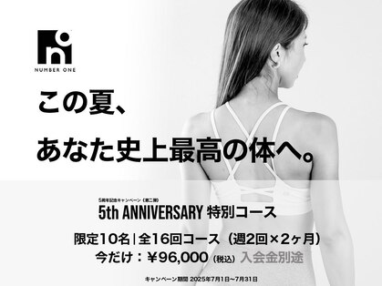 ナンバーワン 段原店(Number One)の写真