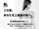 ナンバーワン 段原店(Number One)の写真
