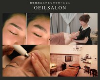 ウイユサロン(oeilsalon)