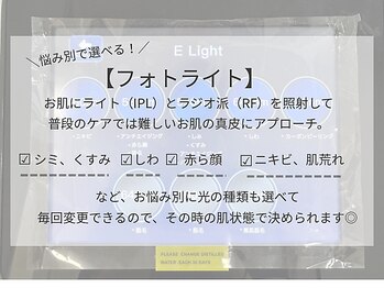 リモア(REMORE)/悩み別に選べる！