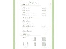 エクスクオール(EXQOL)の雰囲気（Menu）