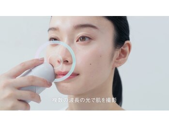 ポーラ 千葉店(POLA)/業界最先端肌診断(要予約)