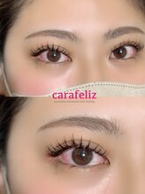 カラフェリズ(Carafeliz)/エクステ