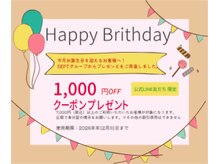 セプトネイル SEPT NAIL 彦根店の雰囲気（全員が誕生日月に利用できるバースデークーポン配布中）