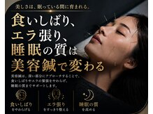 ことのは治療院