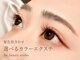 ビービューティースタジオ 中目黒店(Be_beauty studio)の写真/マツエクオフ込5500円～髪色似合わせOKな豊富な色数のカラーエクステは1色追加550円～★LEDでの施術もOK！