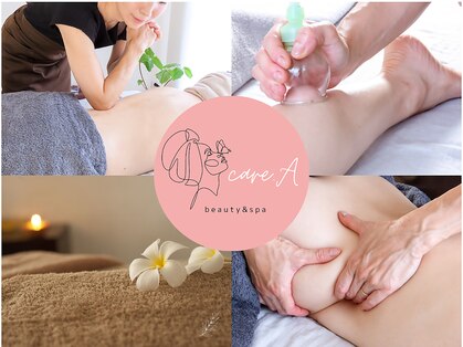 ケアラ(Care.A)の写真