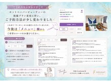 ミコマール(mikomarl)の雰囲気（ご予約はメニュー欄からお願いします♪）