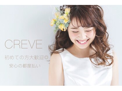 クレーヴ(CREVE)の写真