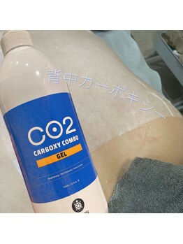 モーヴサロンエトフルール(mauve salon.et.fleurs)/炭酸パック・背中