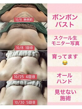 ラカラニネイル バイ エリシア(LaKalani Nail by ELYSIA)/育乳☆効果を実感できるエステ