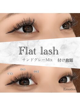 エモーション(Emotion)/イベント別デザイン☆