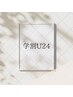 【学割U24】《眉スタイリング》WAX脱毛+眉パーマ　￥4500→￥4000　１.5h