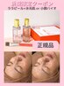 【毛穴引き締め/ララピール】＋韓国水光肌or小顔バイオ13000円