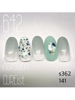 キュアイスト 調布店(CUREist)/