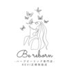 リボーン(be reborn)のお店ロゴ