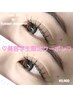 【美容学生限定♪personal lash lift or フラットラッシュ120本まで】3900円