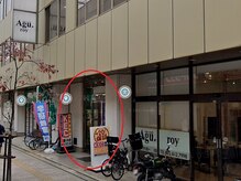 レティア 寝屋川店(Retia)/【2】道案内