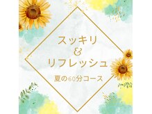 サクラ(Sakura)