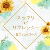 サクラ(Sakura)