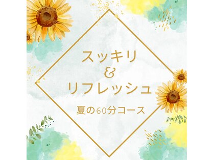 サクラ(Sakura)の写真
