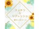 サクラ(Sakura)の写真