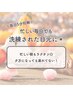【夕方になっても崩れない】長持ちまつ毛パーマ×眉スタイリング 