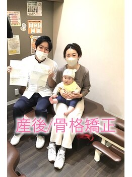 みと整体院/施術喜びの声